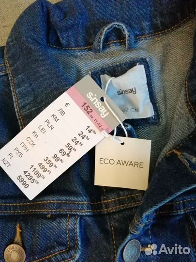 Куртка-пиджак джинсовый Sinsay, новый, 152см