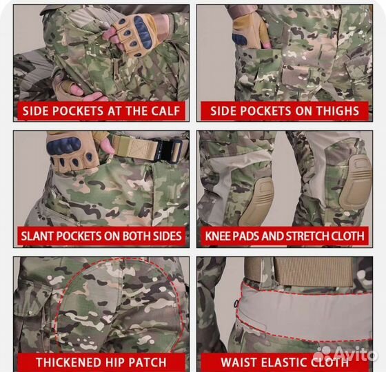 Тактические штаны мультикам