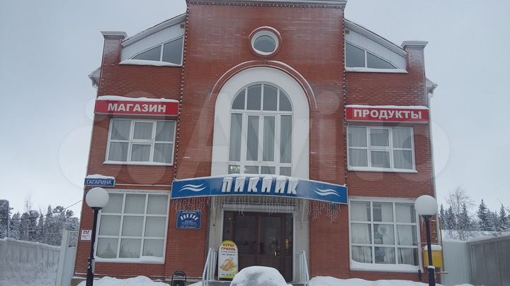 Свободного назначения, 137 м²