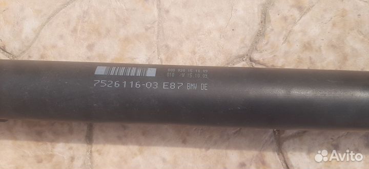 Карданный вал BMW 1-Series E87