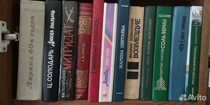 Отечественная, современная, советская литература