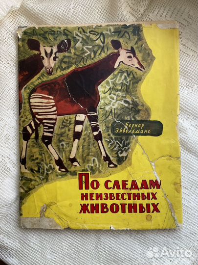 Книга СССР