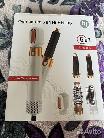 Фен щетка