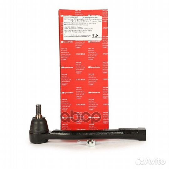 Нак.рул.тяги KIA Carnival III / Grand Carnival