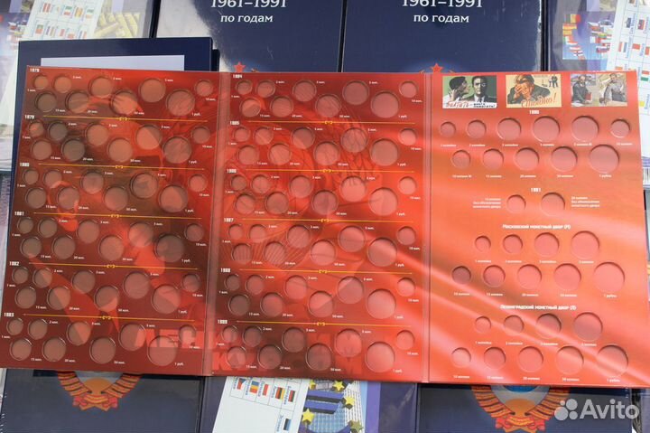 Монеты СССР. Альбомы -планшеты 1961-1991 в Твери