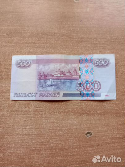 Купюра 500 рублей с корабликом