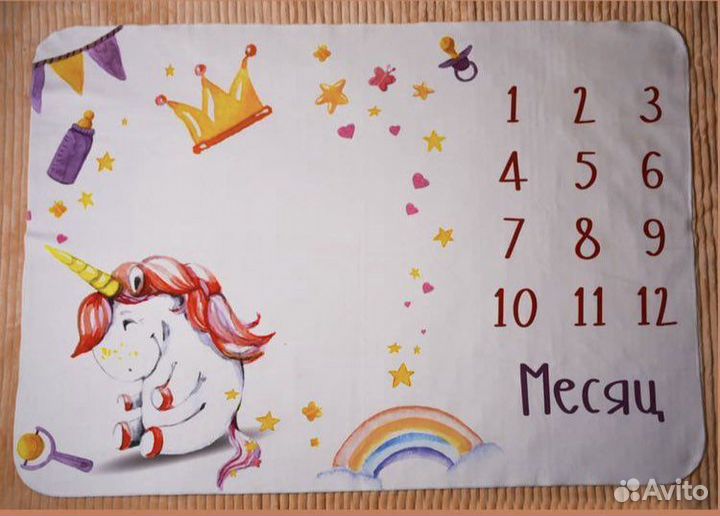 Плед для фотосессии малыша