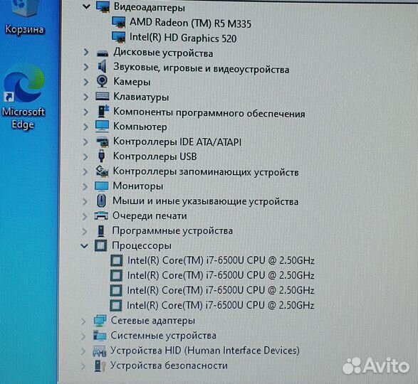 Ноутбук Dell P52F i7-6500U, DDR 8Gb