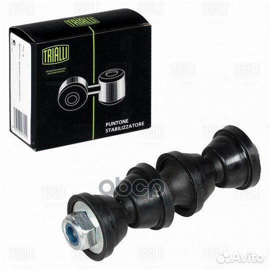 Стойка стабилизатора задн. для а/м Ford Focus I