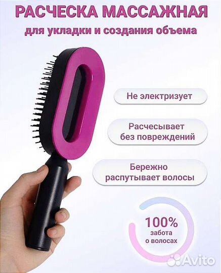 Расческа Dyson Набор 2в1 с гребнем с автоочиской