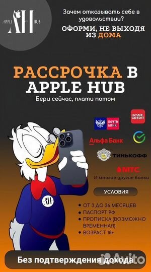 iPhone 15 Pro, 128 ГБ