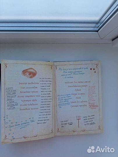 Книга детская серии Дисней