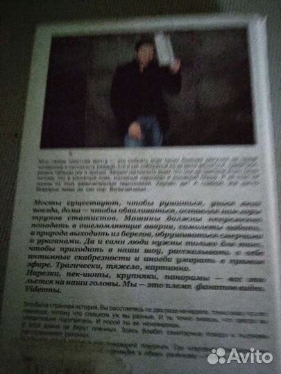 Книга Сергея Минаева THE телки