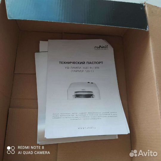 Уф- Лампу 36 вт RU 818 для сушки ногтей