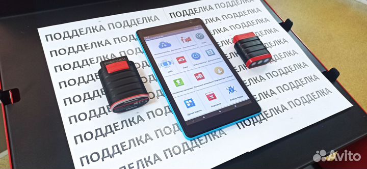 Автосканер Launch X431 pro