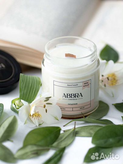 Ароматические свечи большие ручной работы