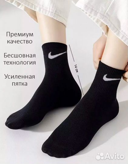 Новые запакованные носки nike 10 пар