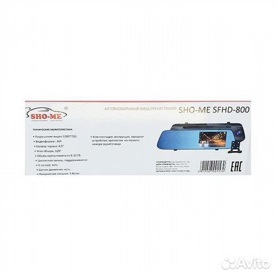 Видеорегистратор Sho-Me sfhd-800 JL5211 черный