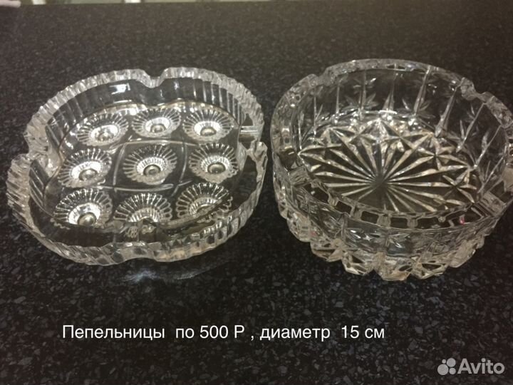 Хрусталь пепельница (Новая). Слева продана