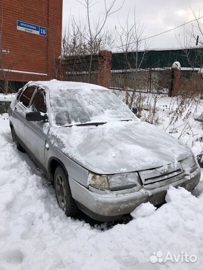 2112 В разбор