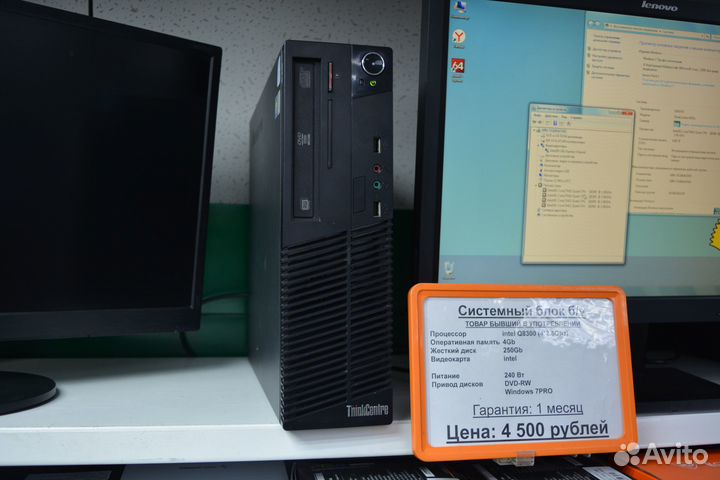 Сист.блок 4 ядра Windows7 Pro лицензия