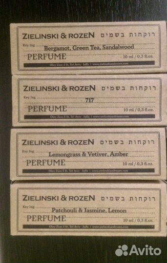 Zielinski rozen black pepper amber neroli,Vanilla