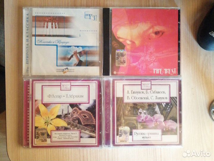 CD Релакс, Звуки природы, Оперетта