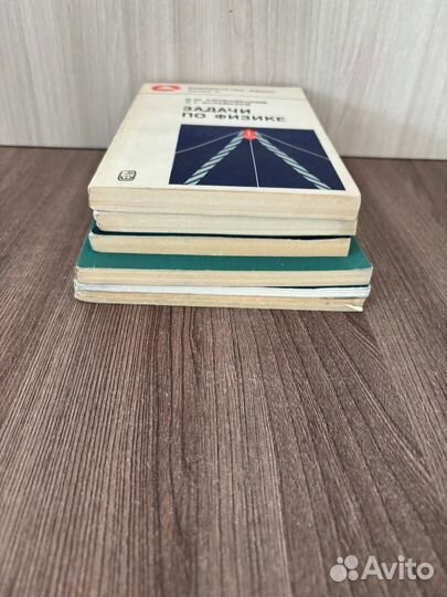 Книги разные