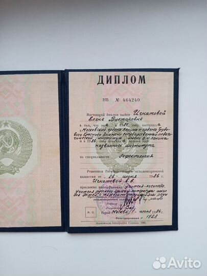 Логопед дефектолог