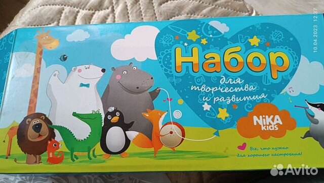 Набор для творчества и развития новый