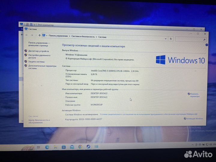 Игровой ноутбук msi 950m