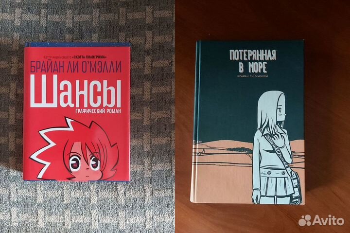 Книги для подростков, фантастика, фентези