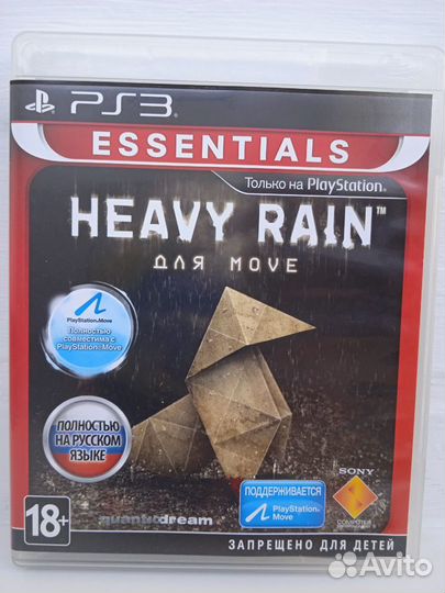 Heavy Rain для PS3