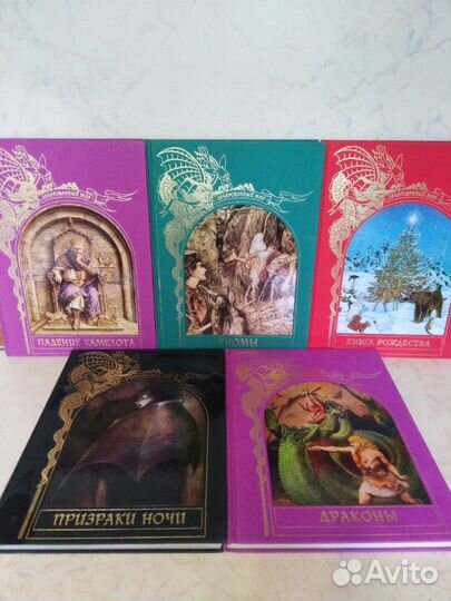 Коллекция книг 