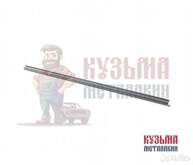 Кузовной порог Старекс