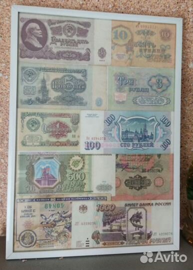 Банкноты мира