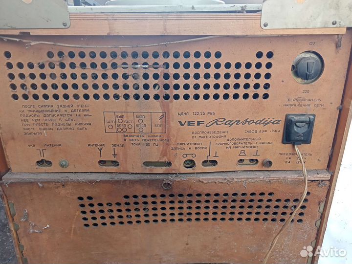 Виниловый проигрыватель vef