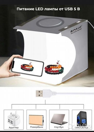 Фотобокс Puluz