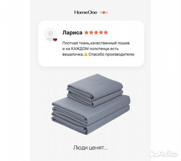 Комплектполотенецвафельныхhomeone45х70(2шт),80х150