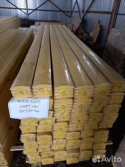 Имитация бруса,блок-хаус,доска пола