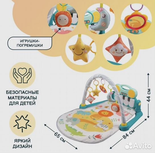 Развивающий коврик с пианино новый