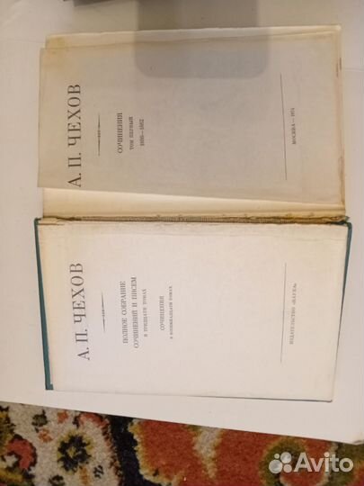 Книги А. П. Чехов