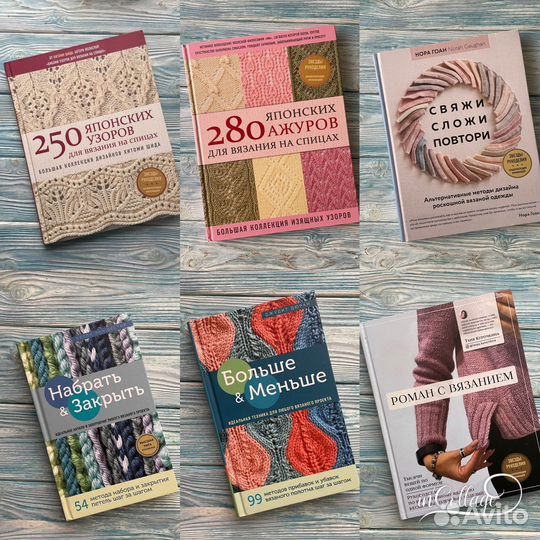 Книга вязание на спицах и крючком, макраме