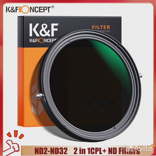 Nd+поляризационный фильтр 52 mm (для Canon RF 24)