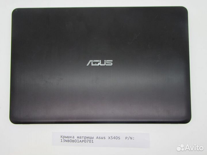 Детали ноутбука Asus X540S