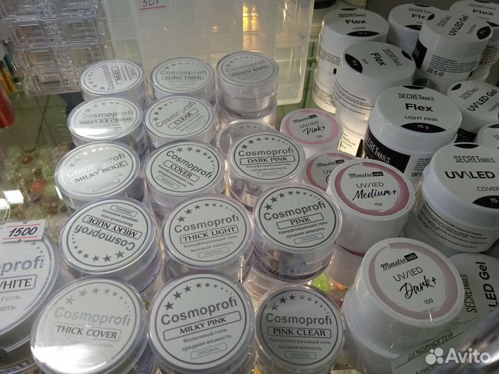 Товары для маникюра и педикюра