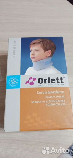 Бандаж шейный детский