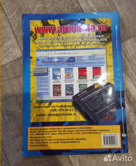 Руководство по эксплуатации Hyundai Elantra