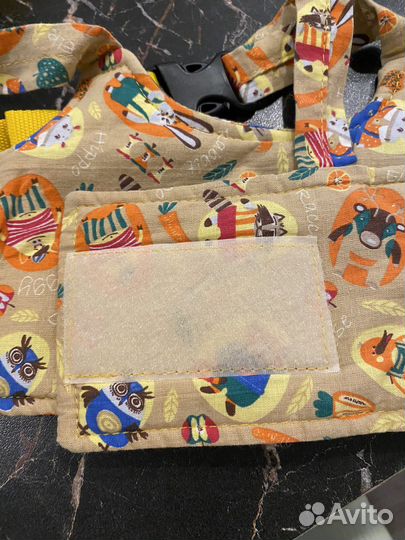 Вожжи детские