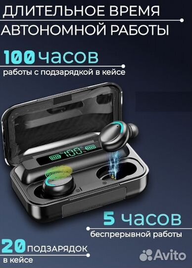 Наушники беспроводные игровые F9-5 TWS блютуз